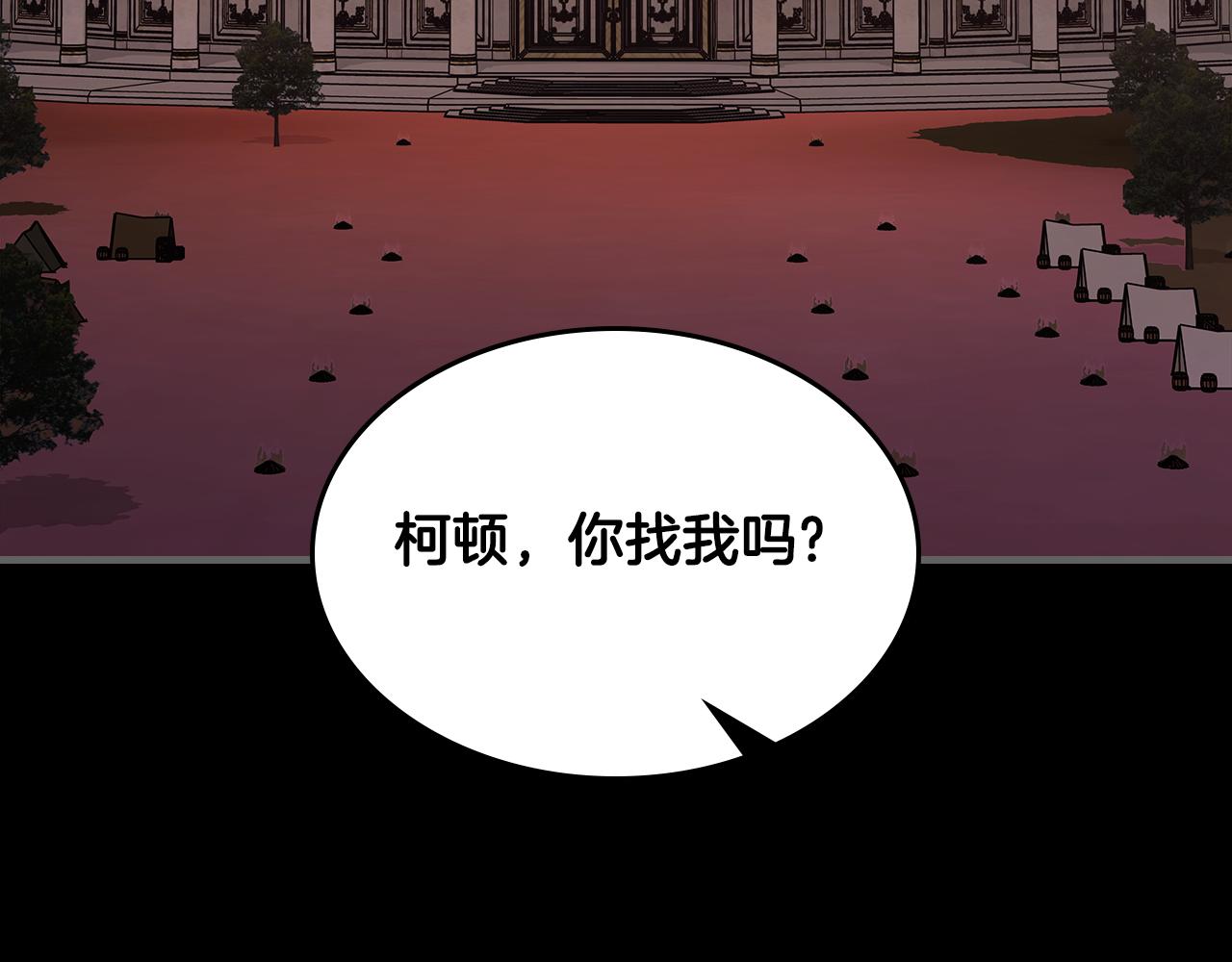 第83话 我们一起走6