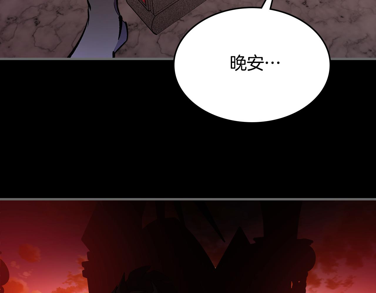 第83话 我们一起走62