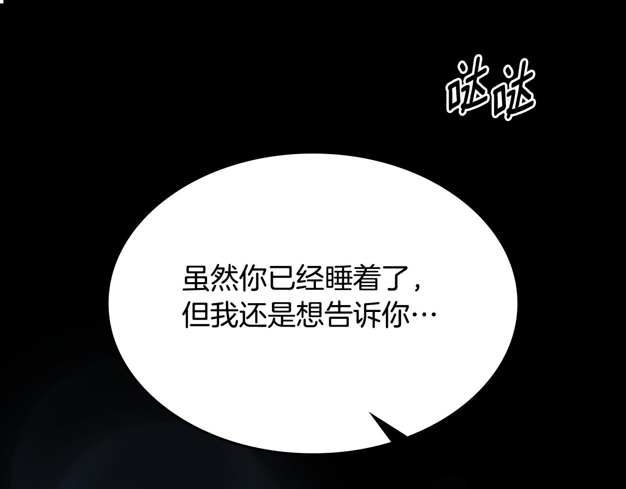 第83话 我们一起走67