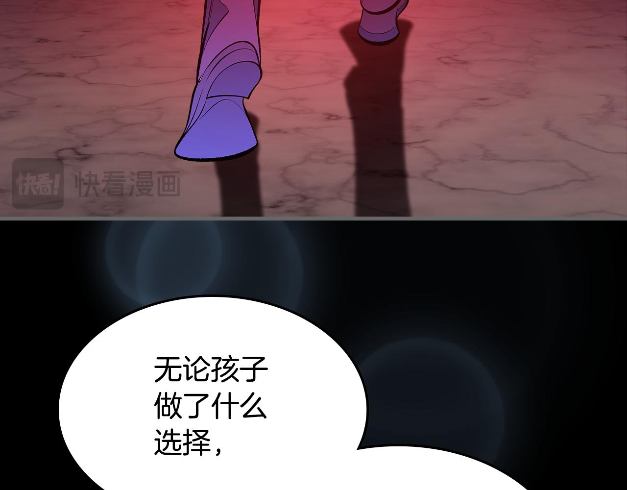 第83话 我们一起走70