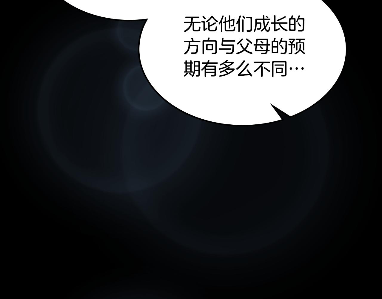 第83话 我们一起走71