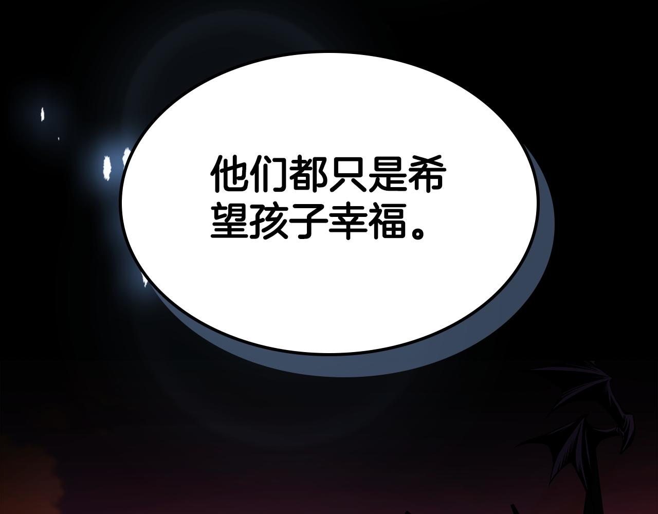 第83话 我们一起走72