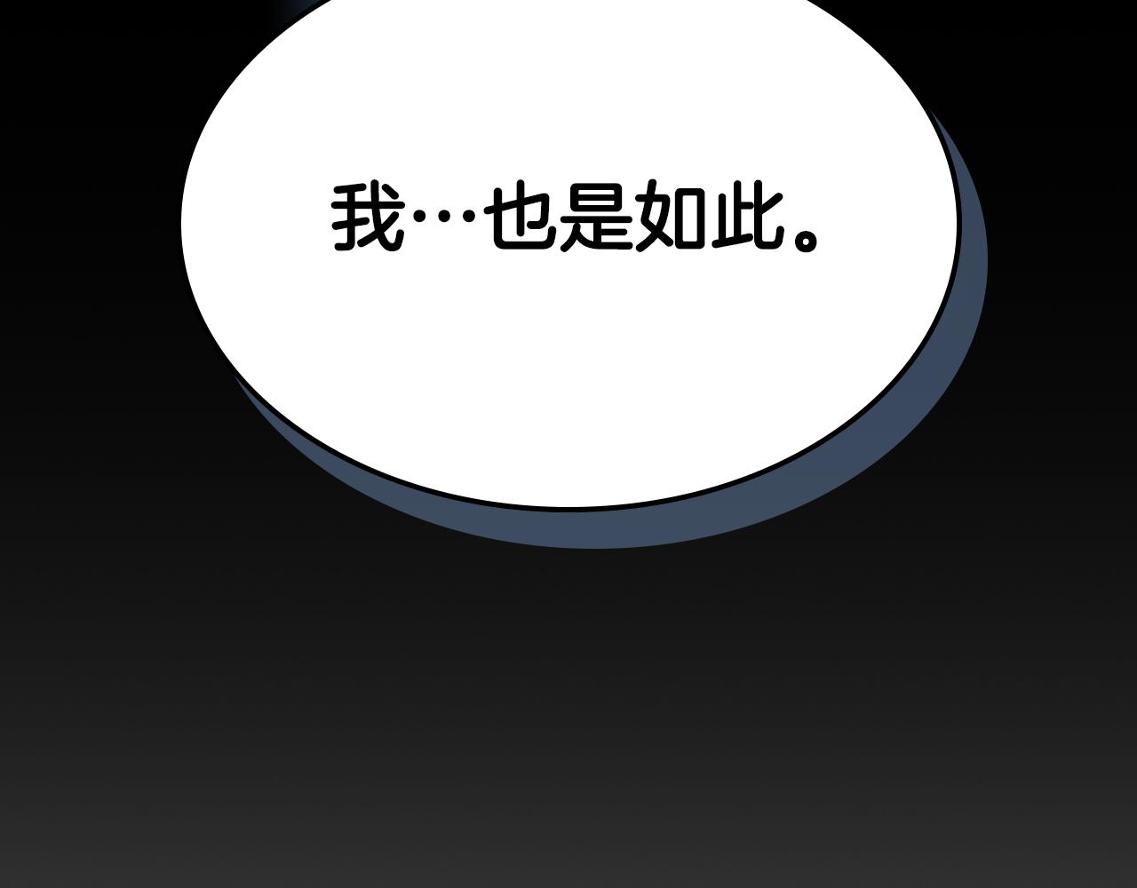 第83话 我们一起走77
