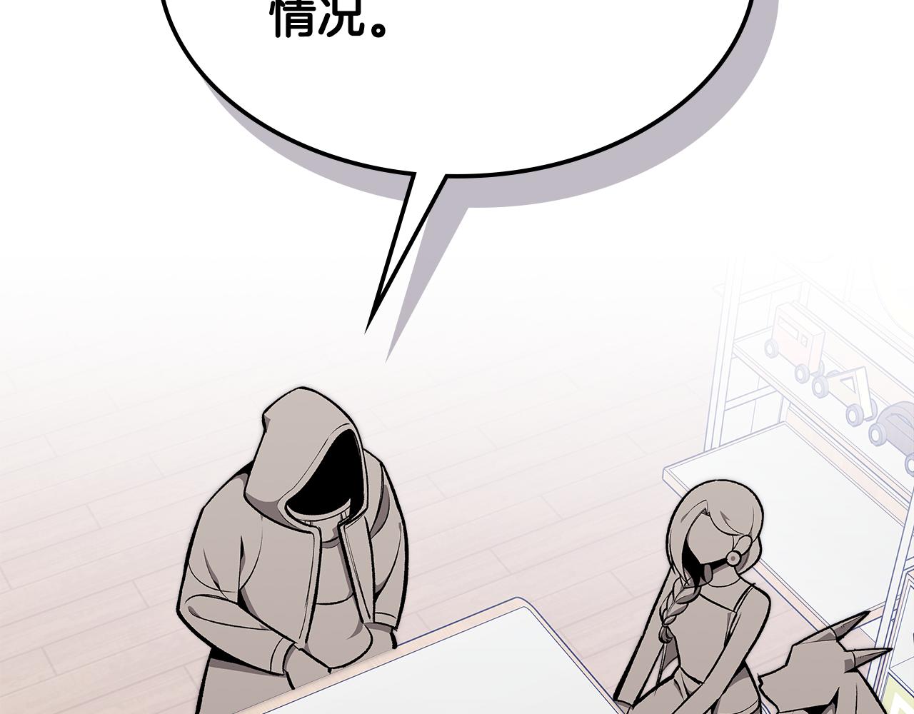 第83话 我们一起走81