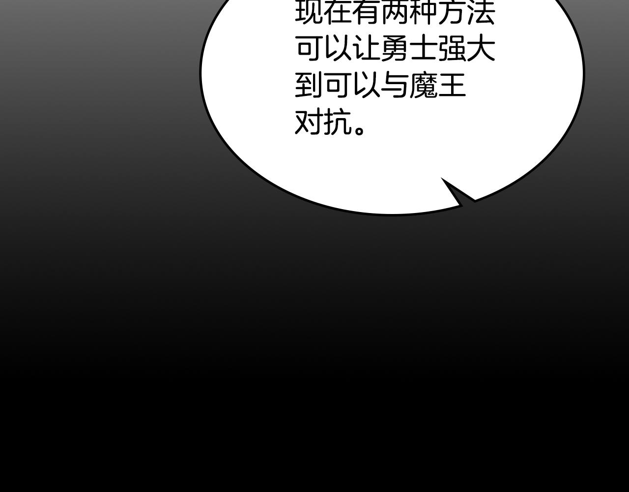 第83话 我们一起走85