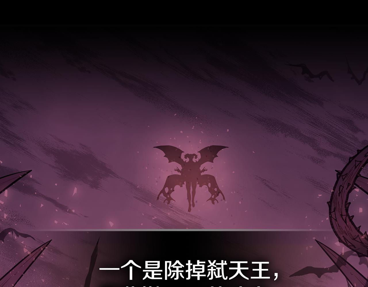 第83话 我们一起走86