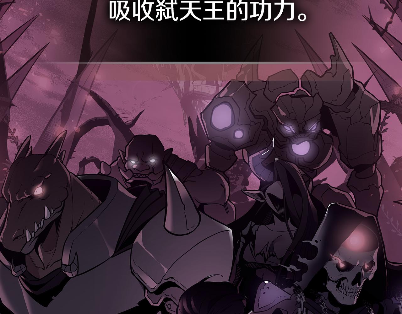 第83话 我们一起走87