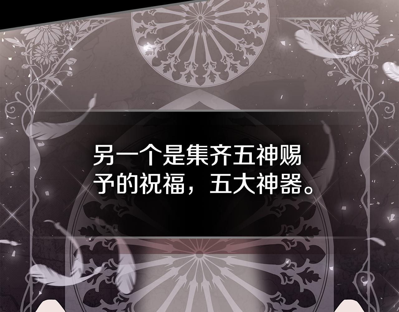 第83话 我们一起走89