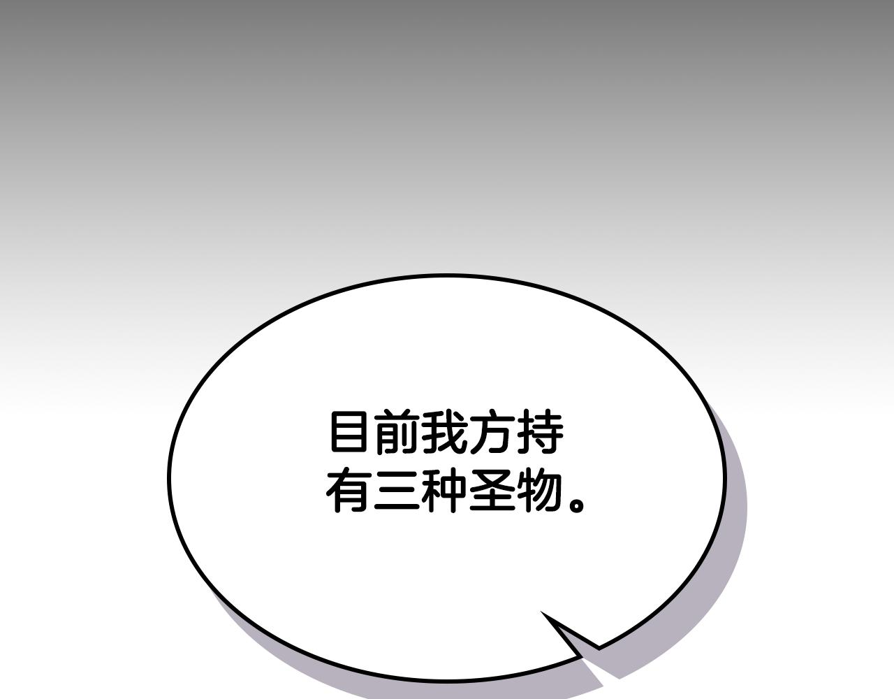 第83话 我们一起走92