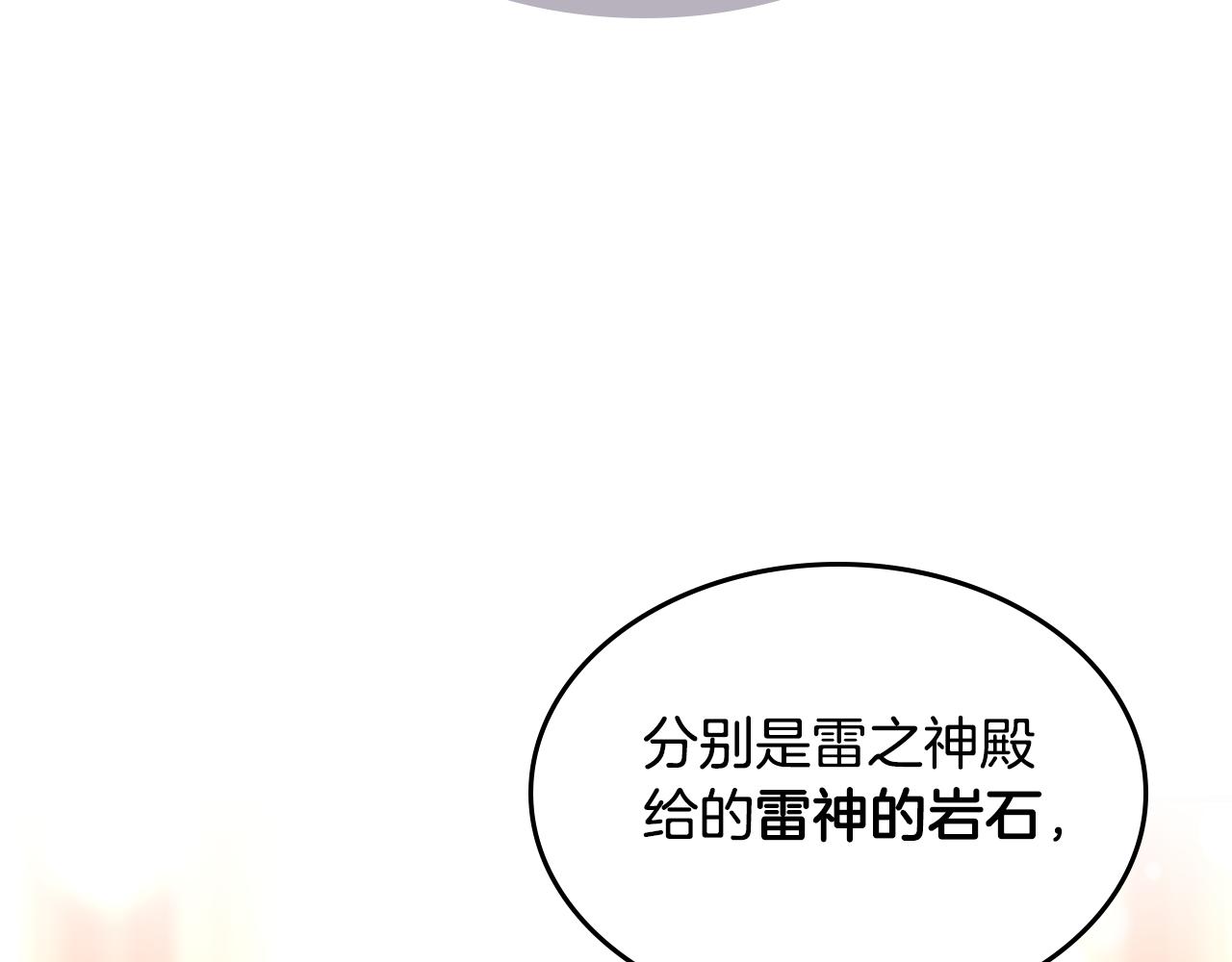 第83话 我们一起走93