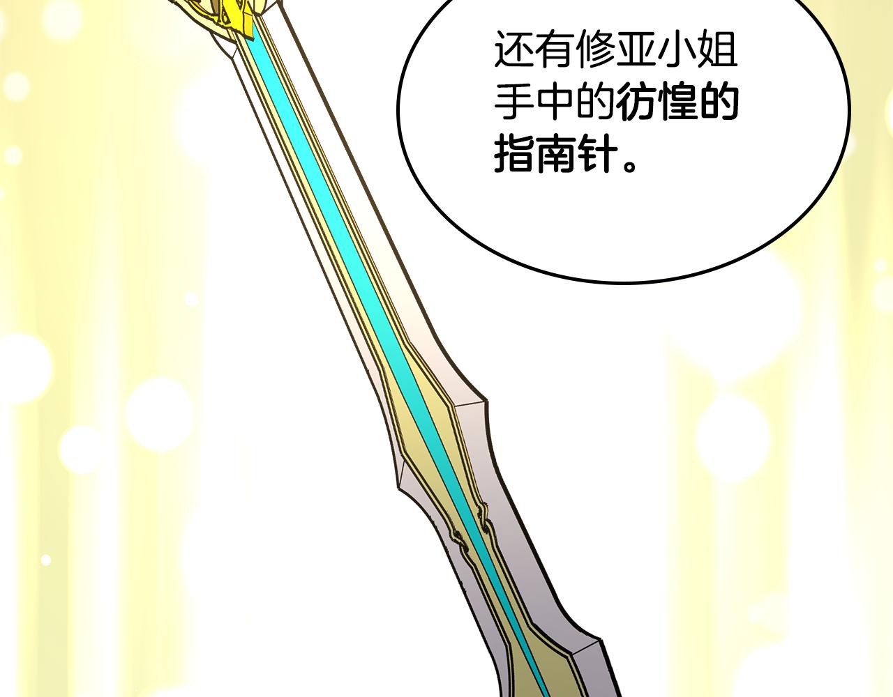 第83话 我们一起走96