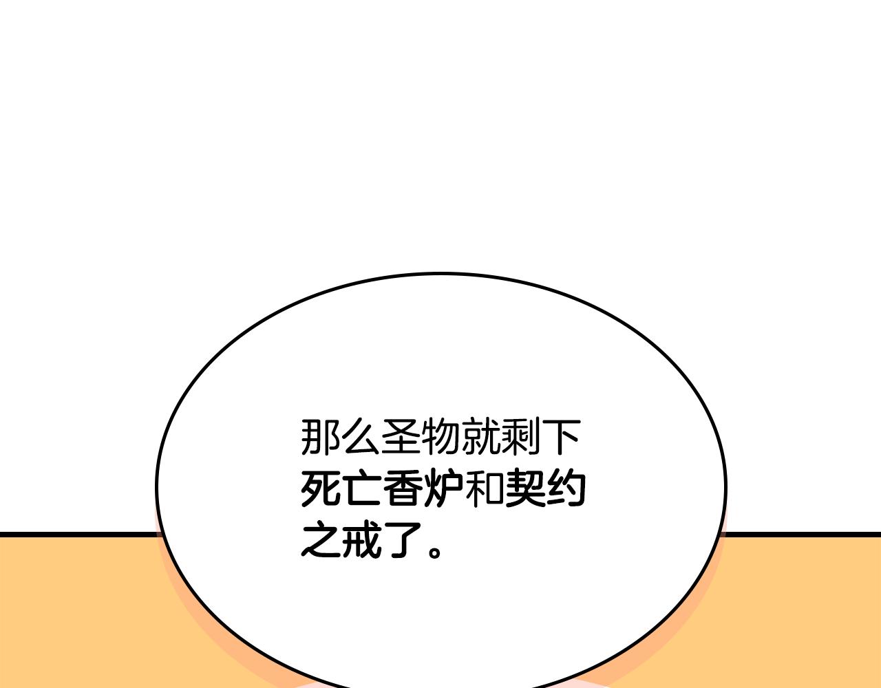 第83话 我们一起走98