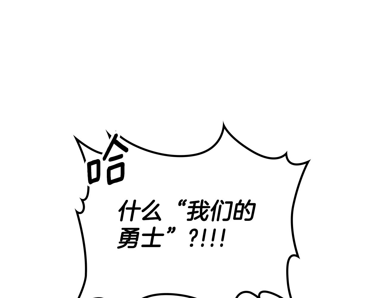 第86话 神的祝福102