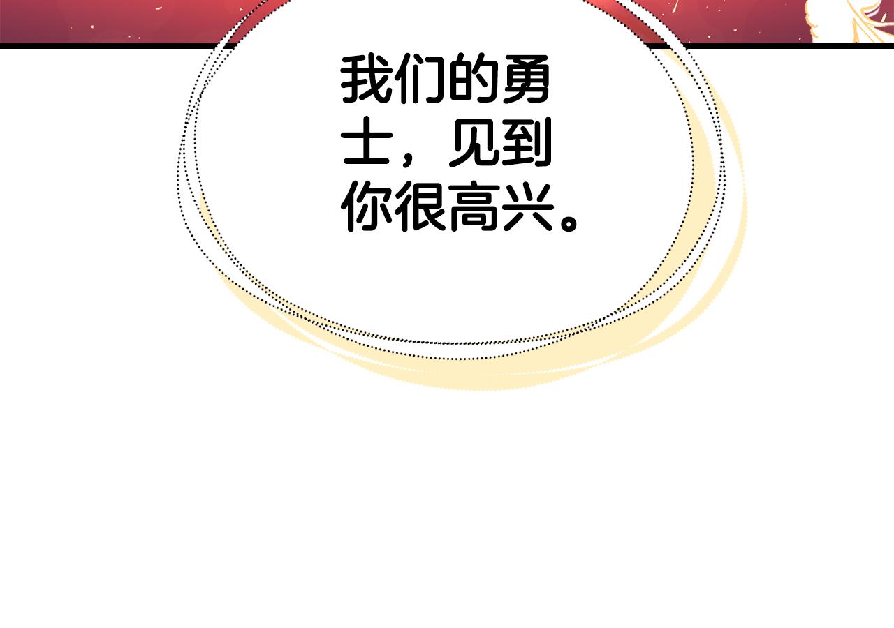 第86话 神的祝福105