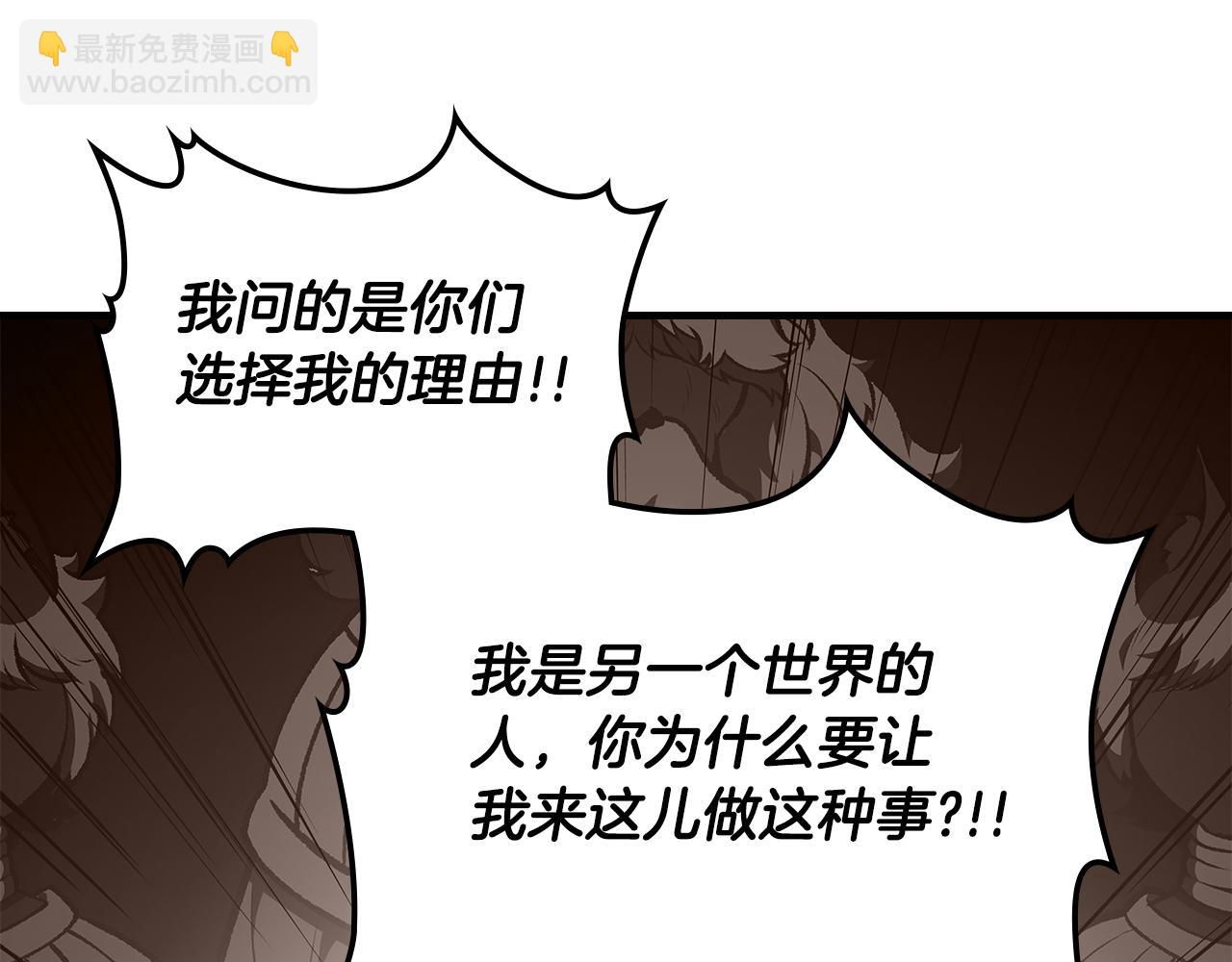 第86话 神的祝福113