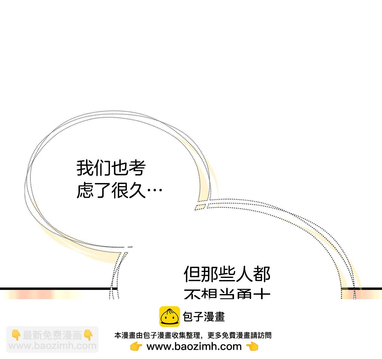 第86话 神的祝福117