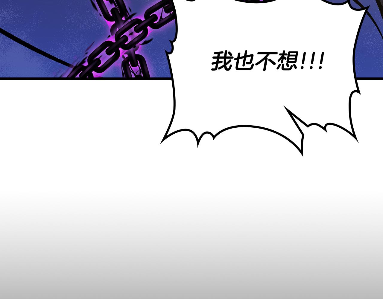 第86话 神的祝福120