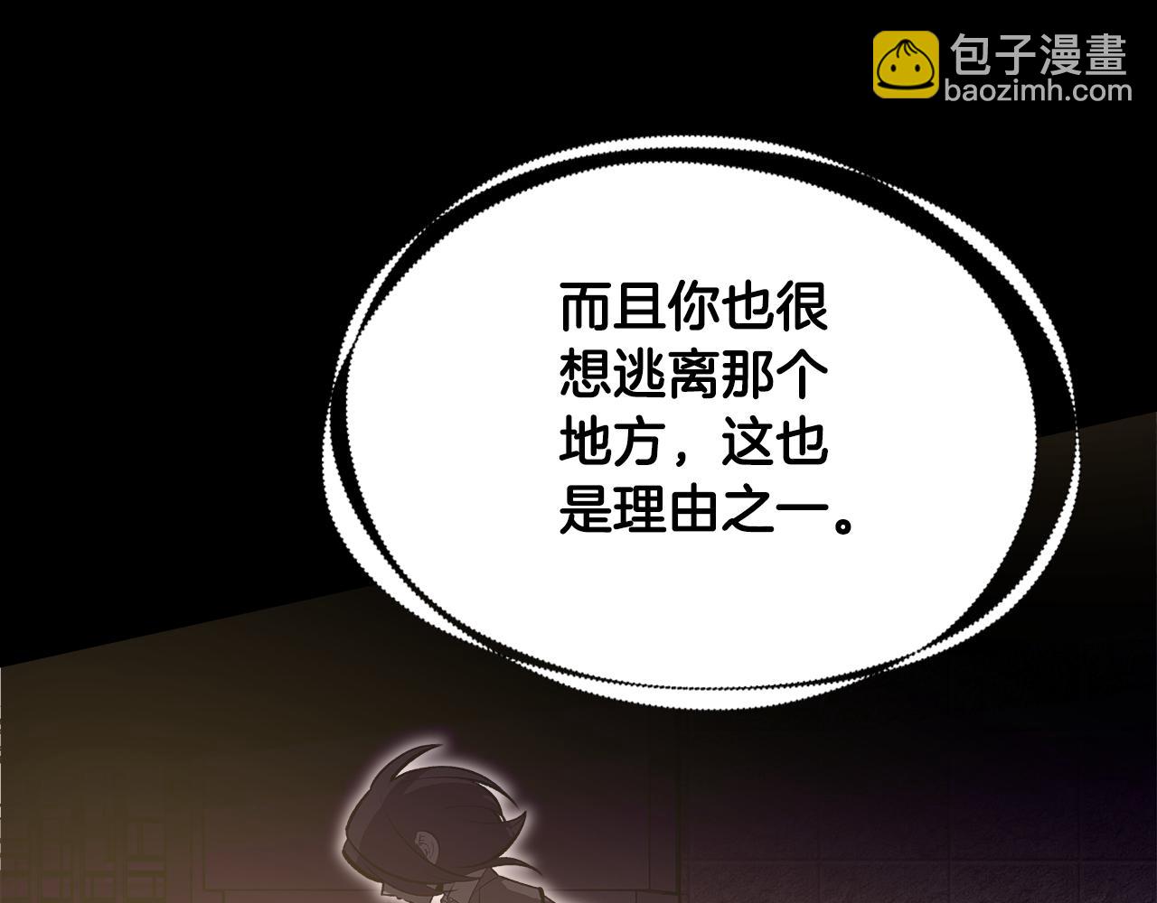 第86话 神的祝福125