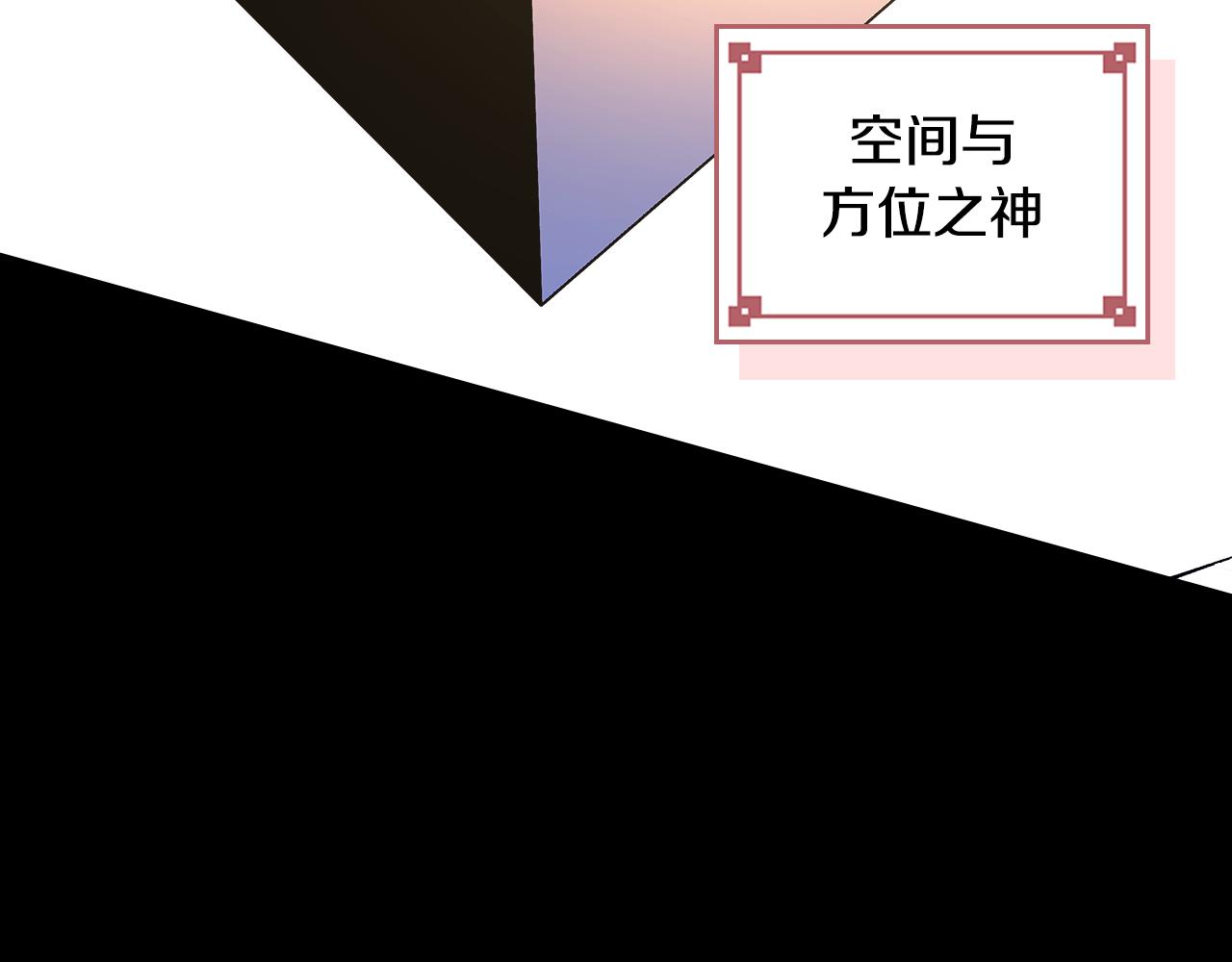 第86话 神的祝福128