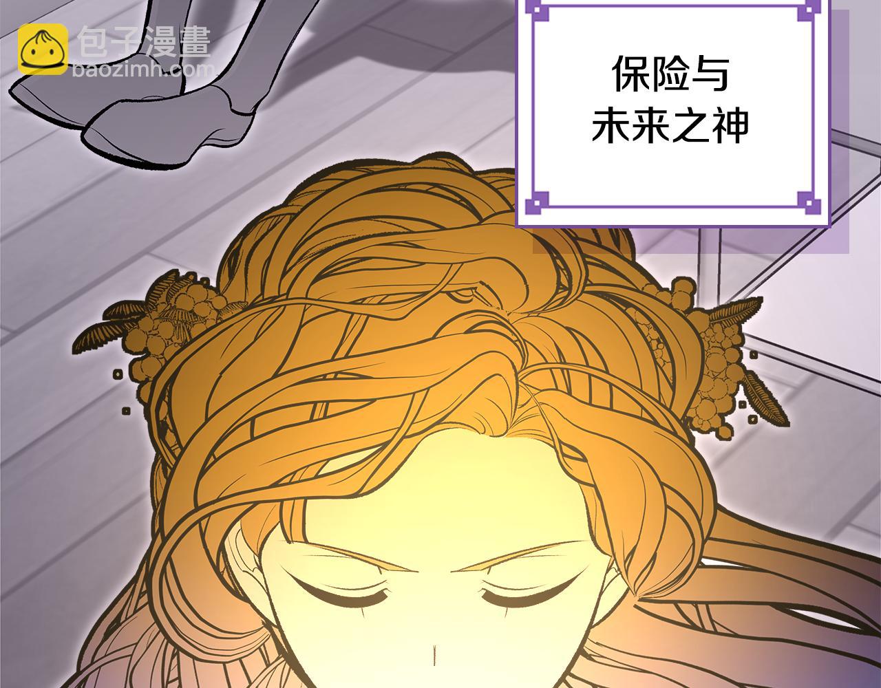 第86话 神的祝福134