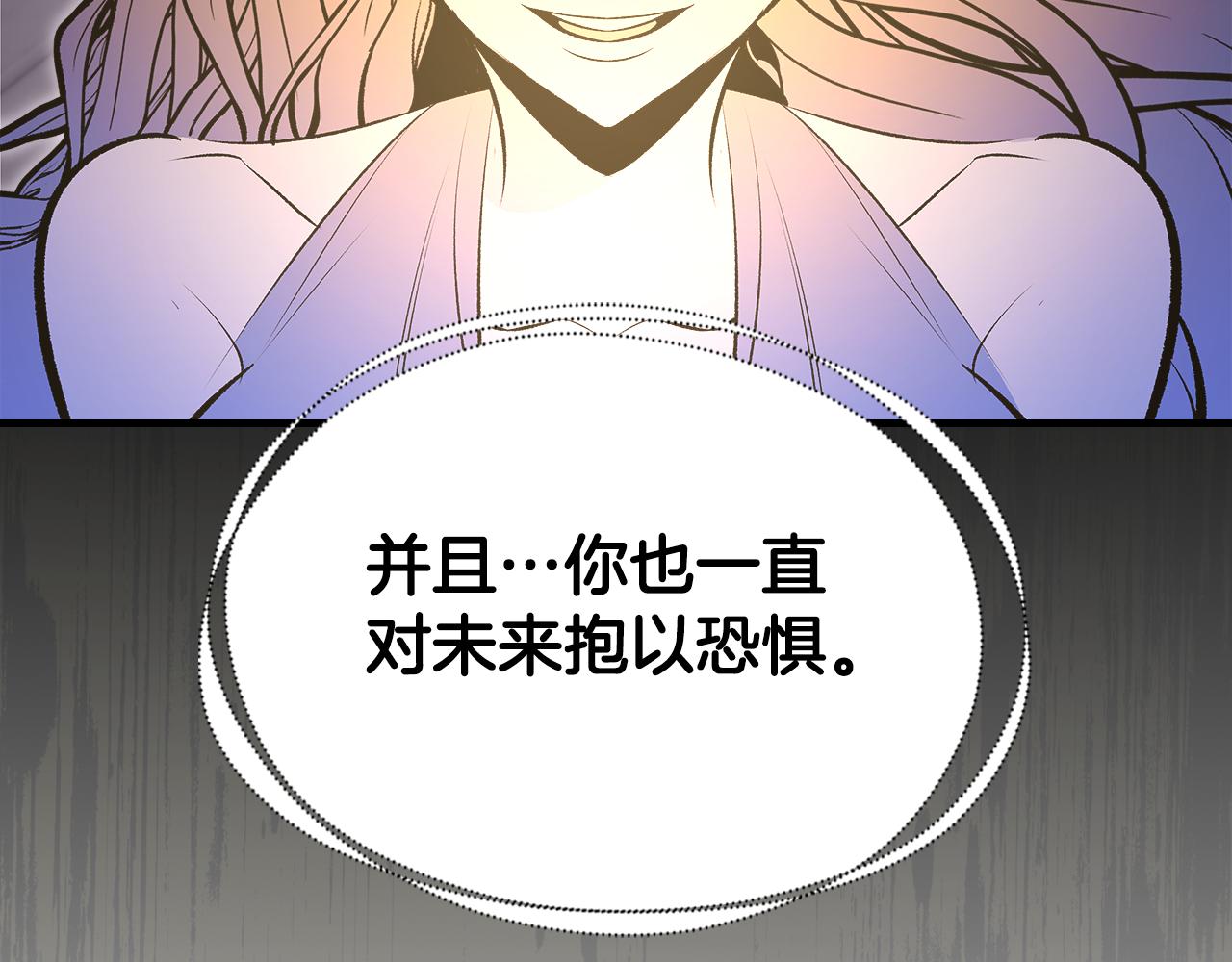 第86话 神的祝福135