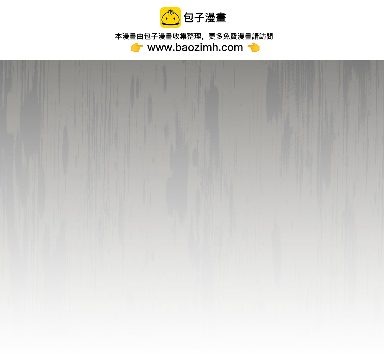 第86话 神的祝福136