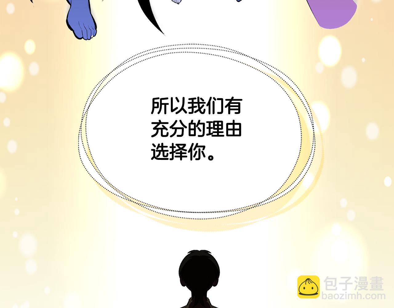 第86话 神的祝福139