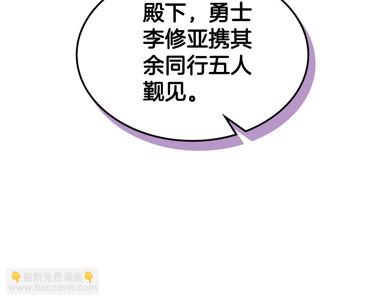 第86话 神的祝福14