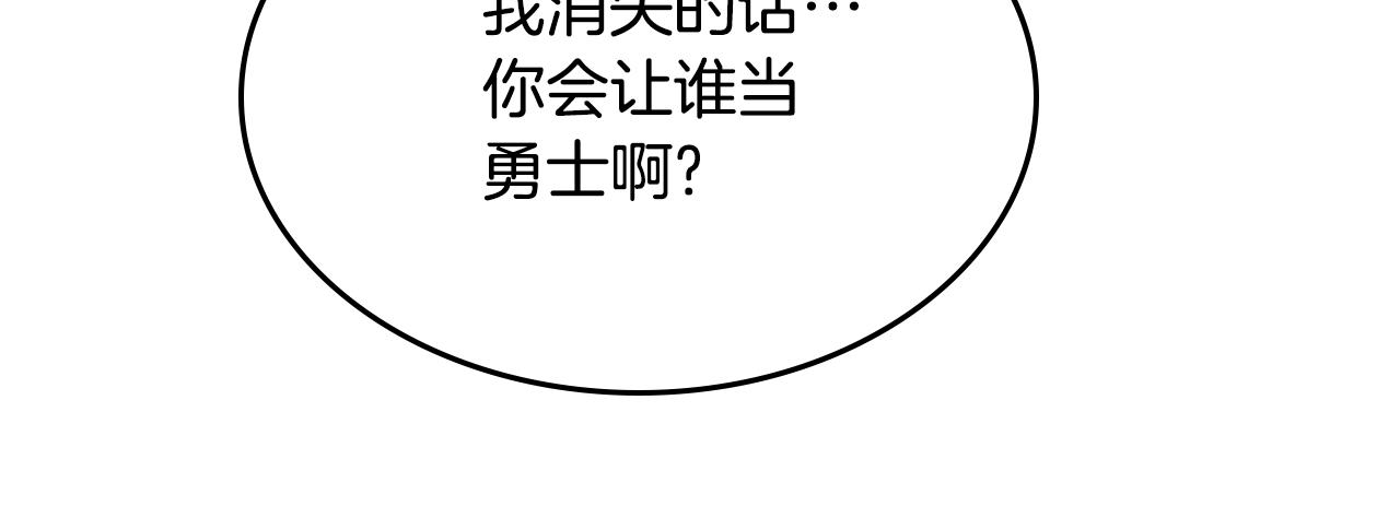 第86话 神的祝福154