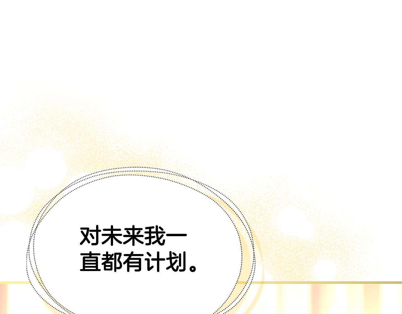 第86话 神的祝福159