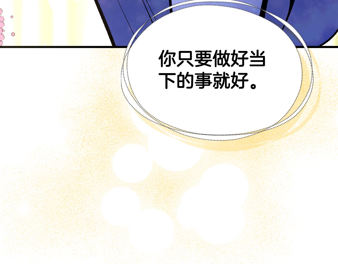 第86话 神的祝福163
