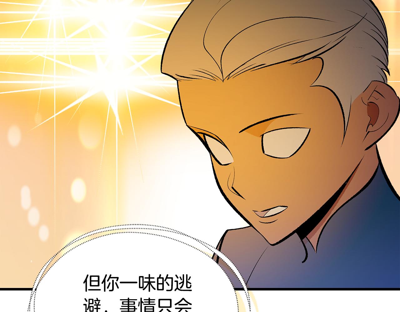 第86话 神的祝福165