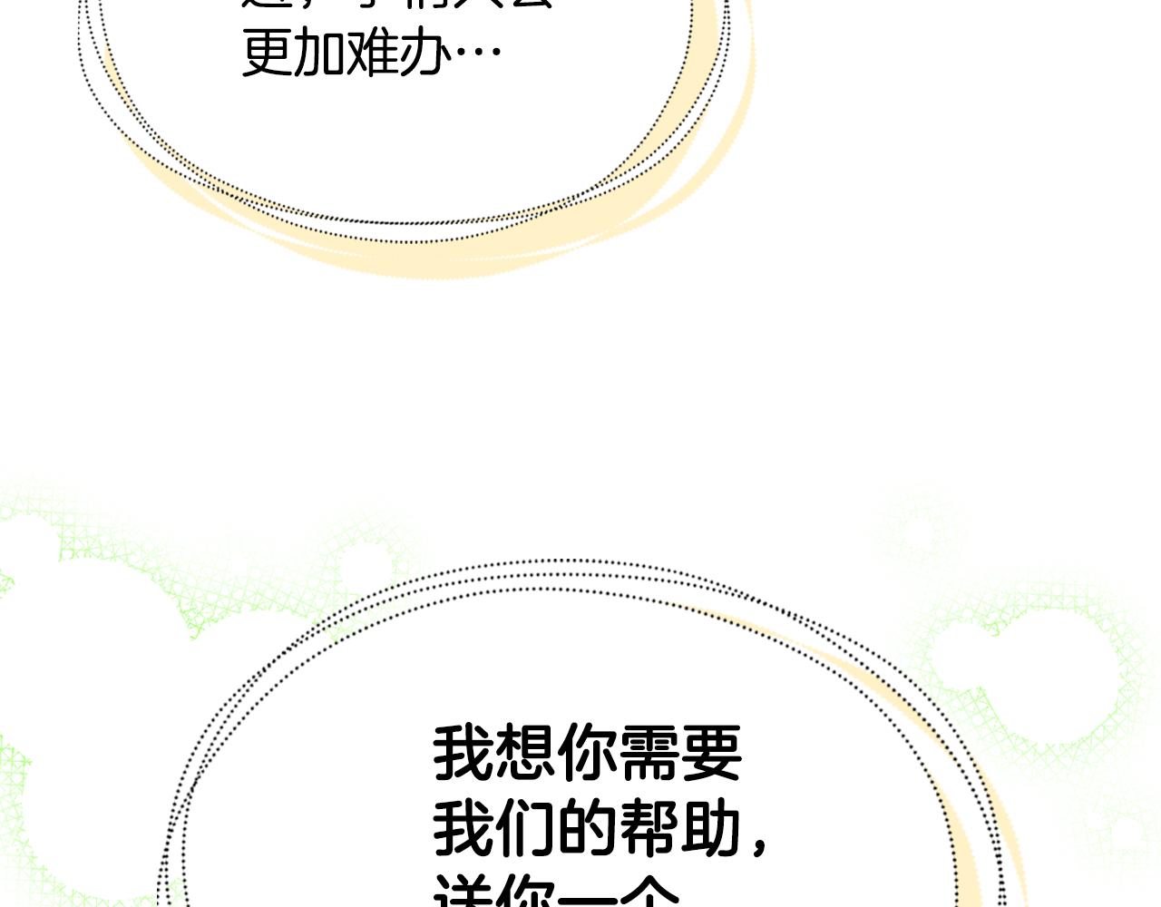第86话 神的祝福166