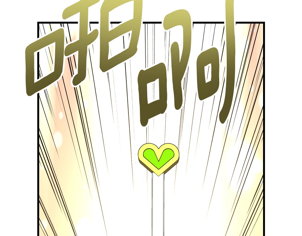 第86话 神的祝福168