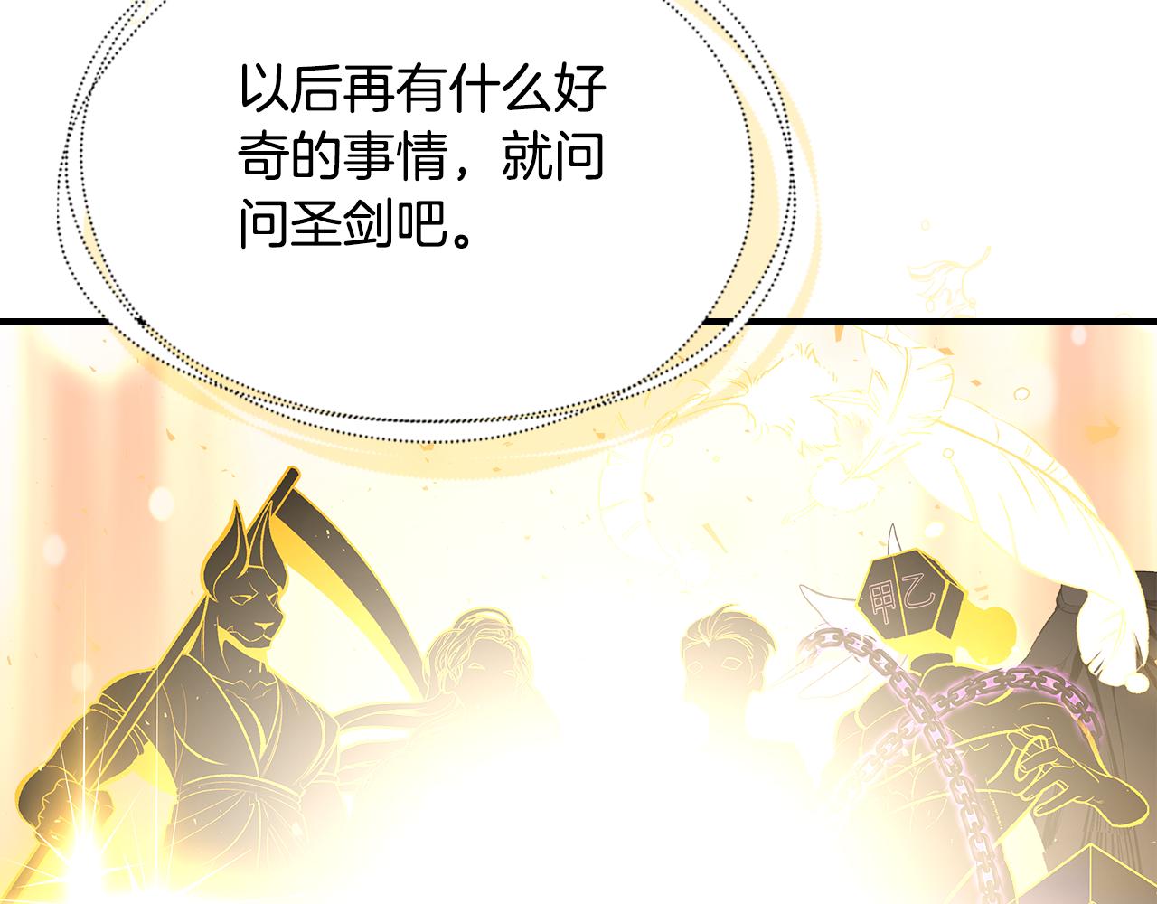 第86话 神的祝福174