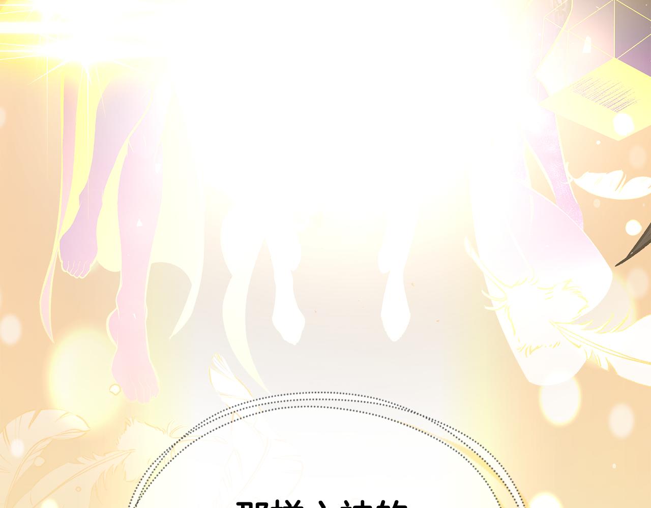第86话 神的祝福175