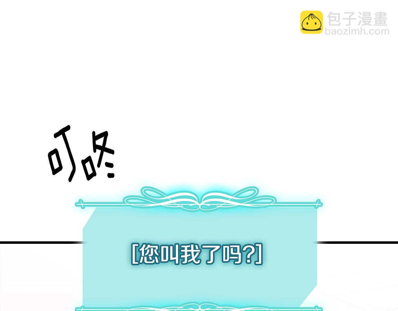 第86话 神的祝福185