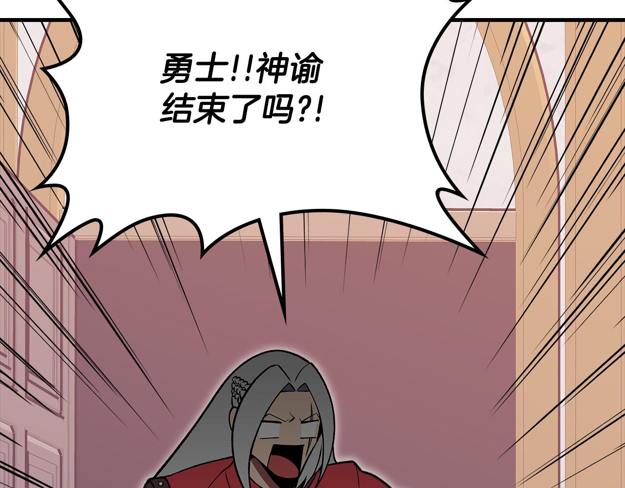 第86话 神的祝福189