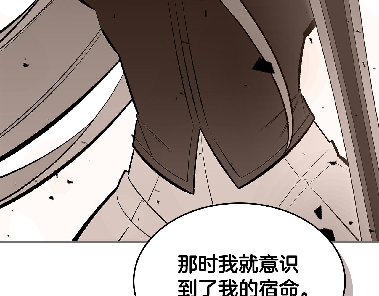 第86话 神的祝福198