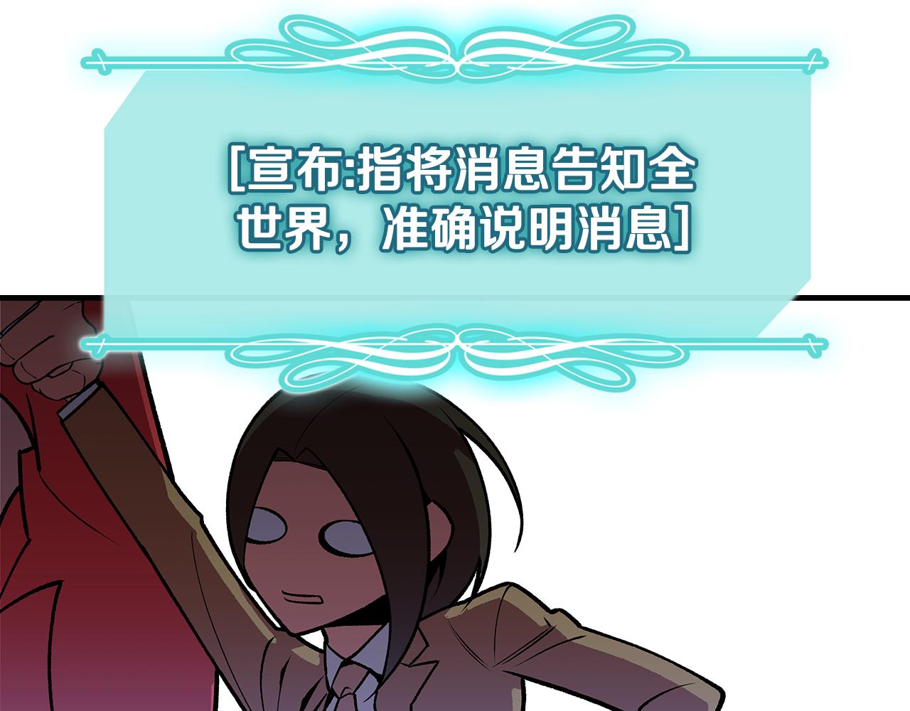 第86话 神的祝福205