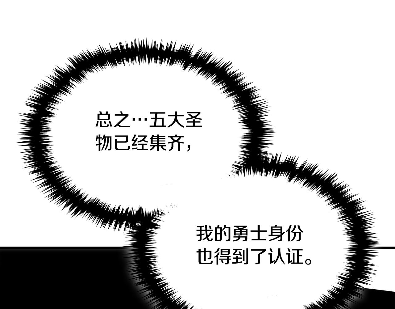 第86话 神的祝福221