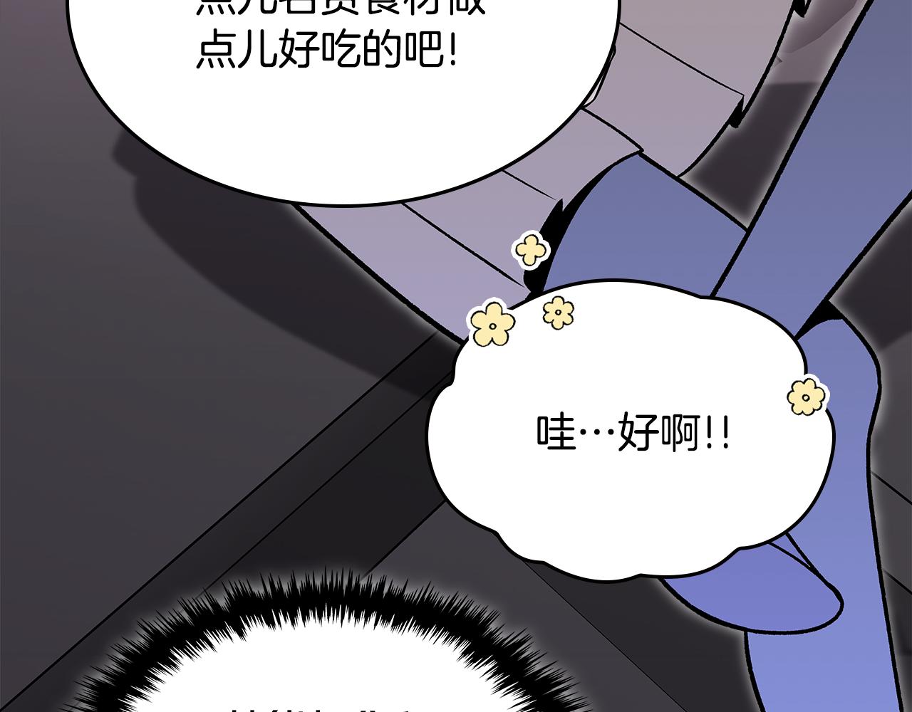 第86话 神的祝福224