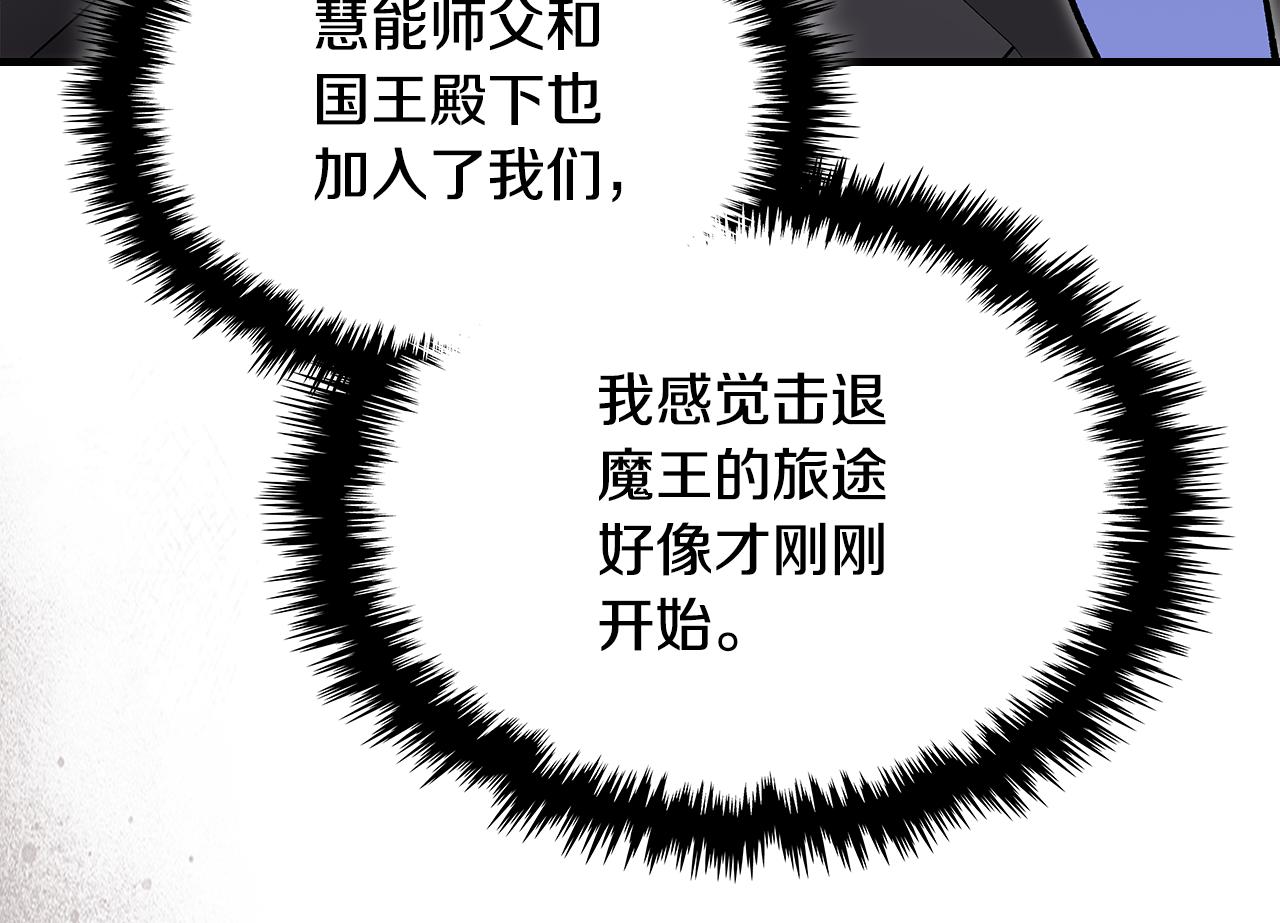 第86话 神的祝福225