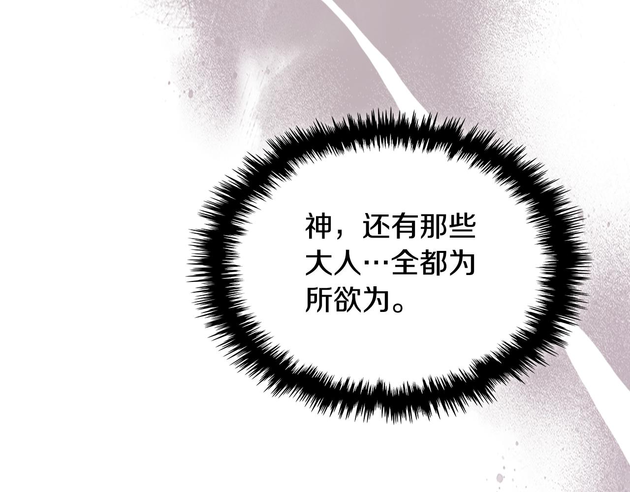 第86话 神的祝福227