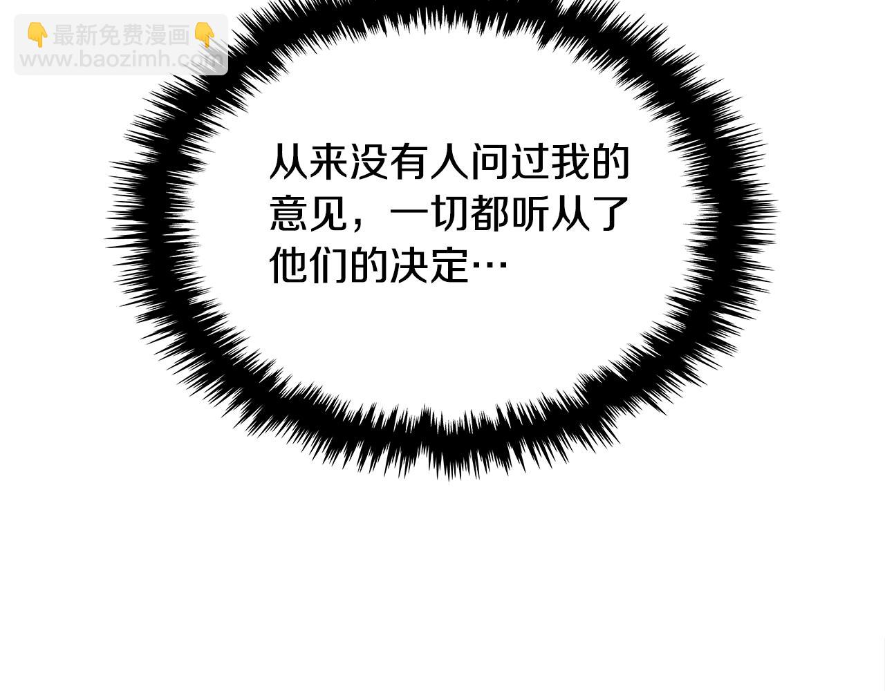 第86话 神的祝福230