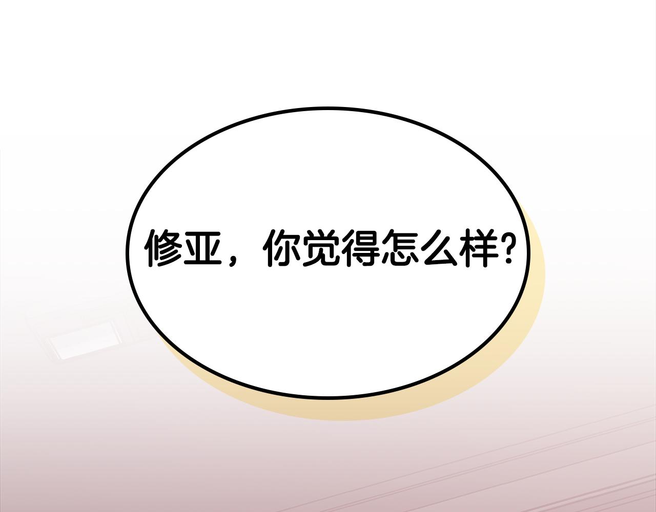 第86话 神的祝福231