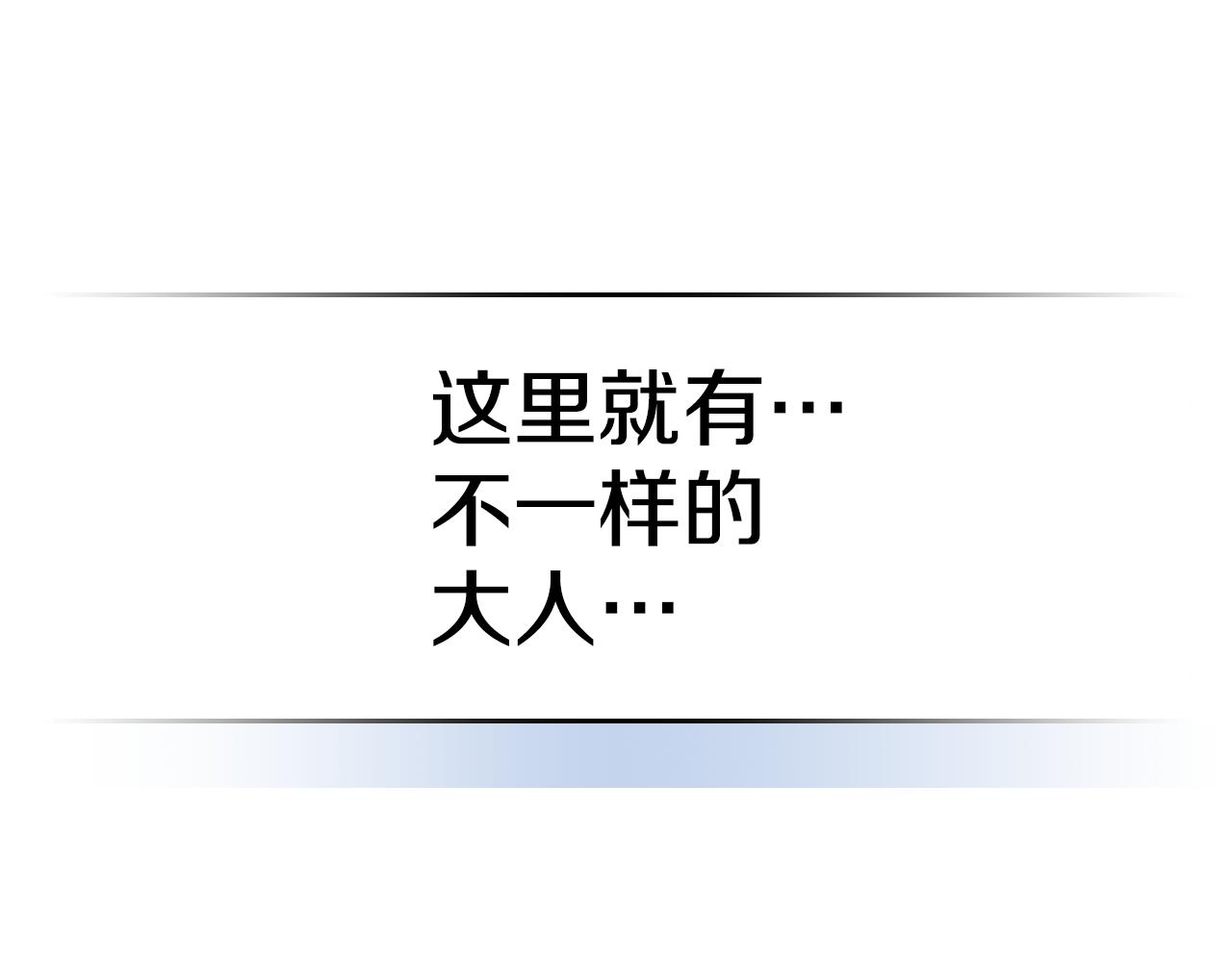 第86话 神的祝福243