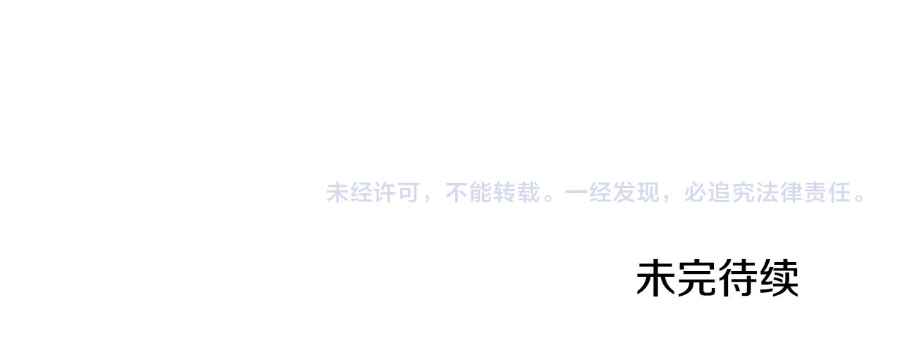 第86话 神的祝福244