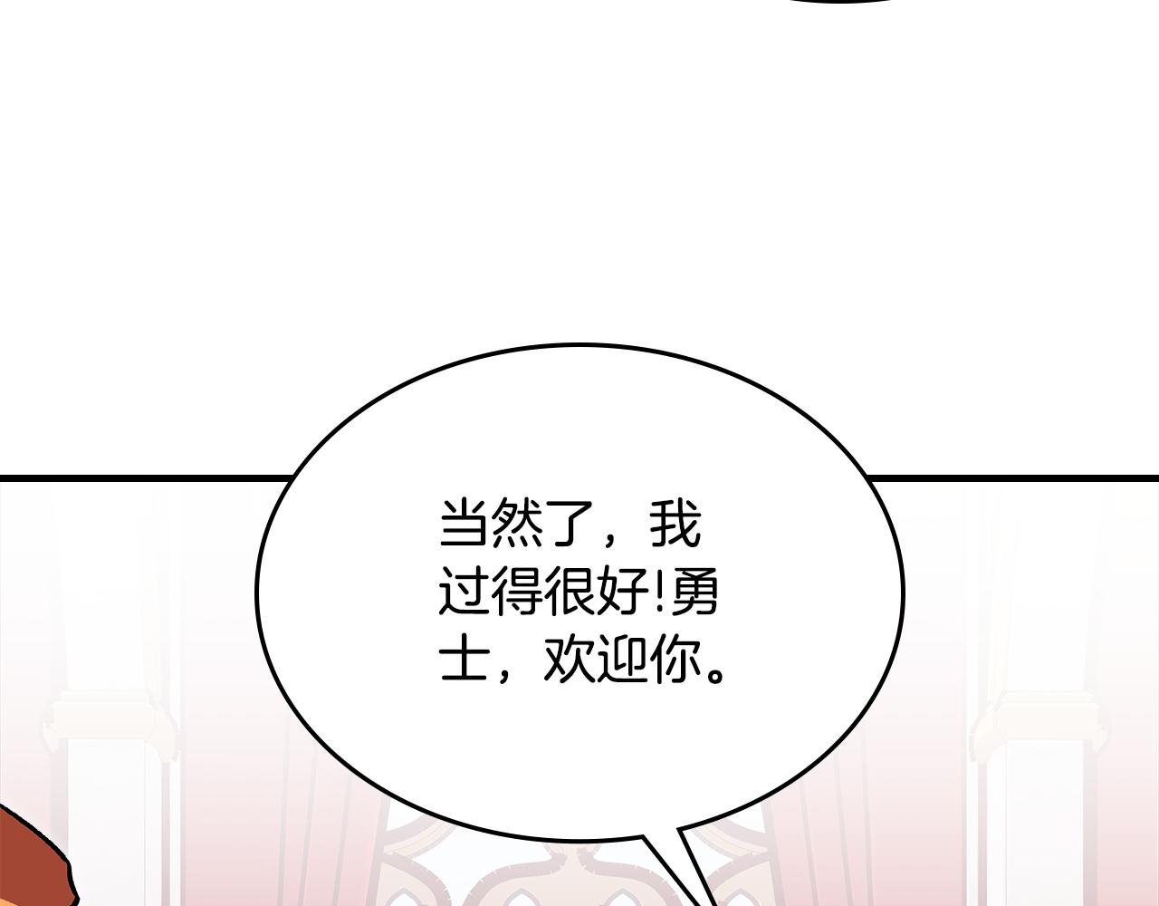 第86话 神的祝福35