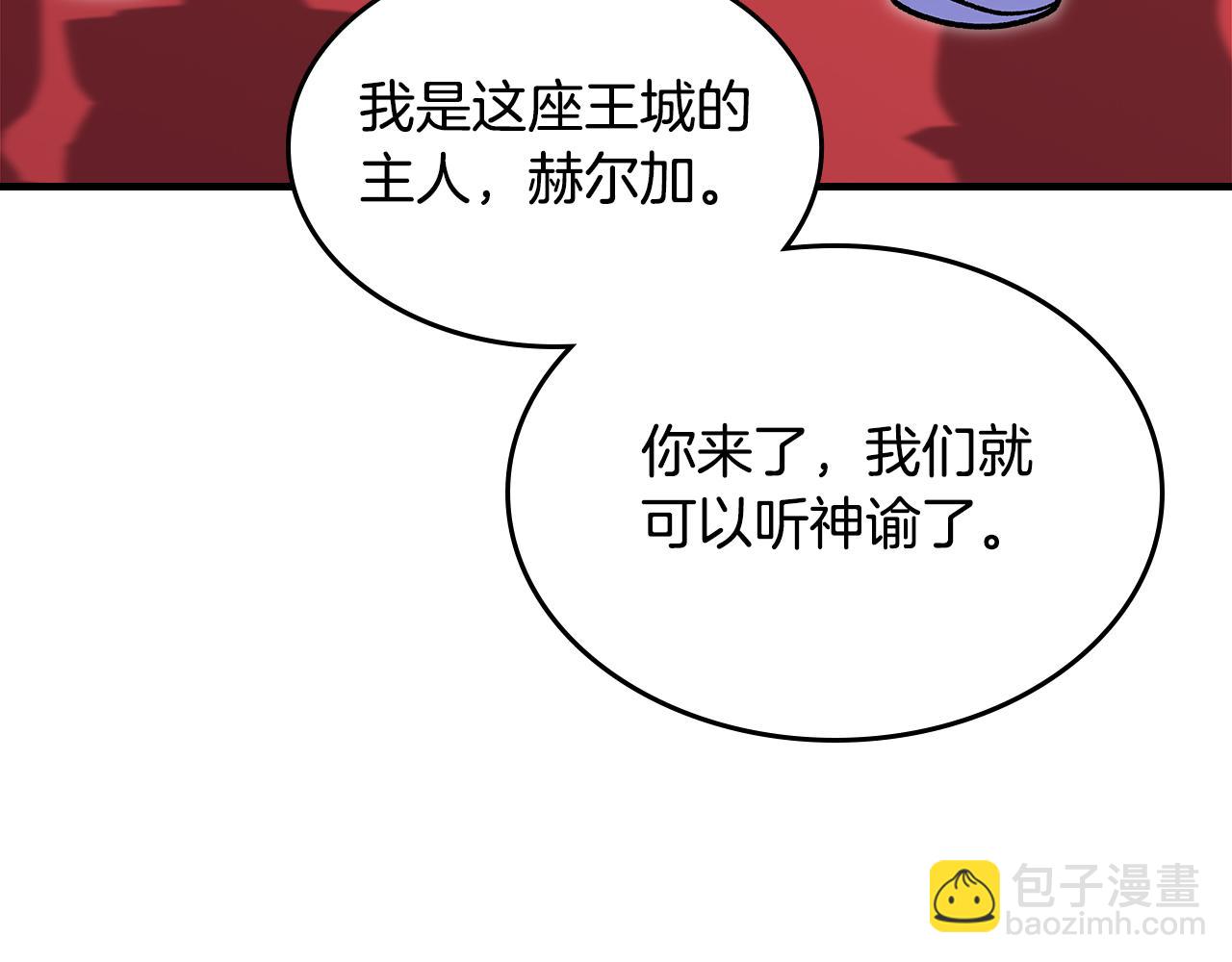 第86话 神的祝福38